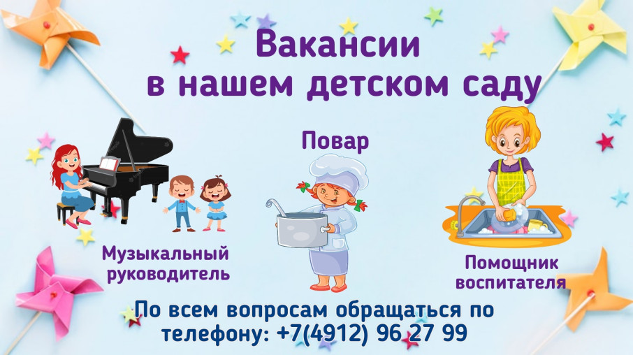 Мы ищем Мы ищем.